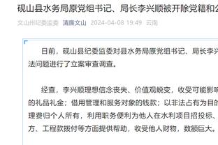 博主：35岁邓卓翔回归武汉三镇，进入教练组